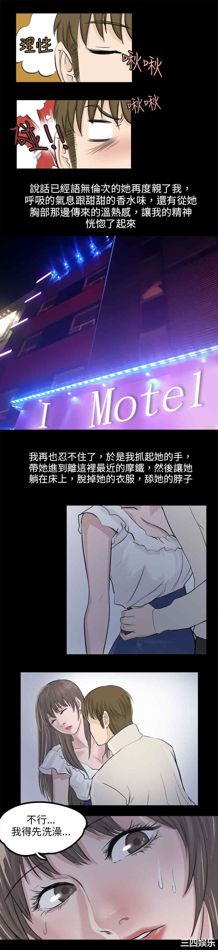 秘密Story