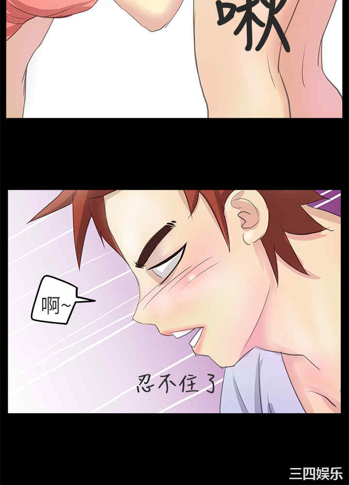 秘密Story