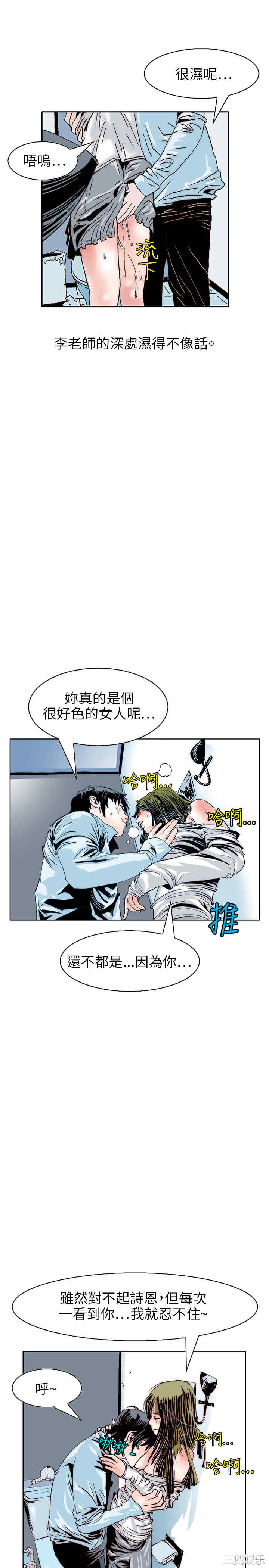 秘密Story