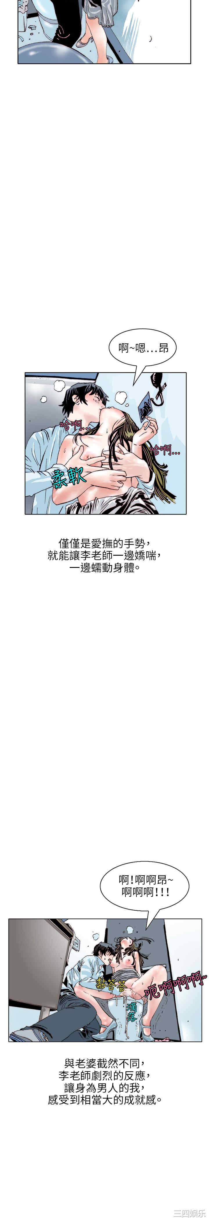 秘密Story
