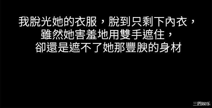 秘密Story