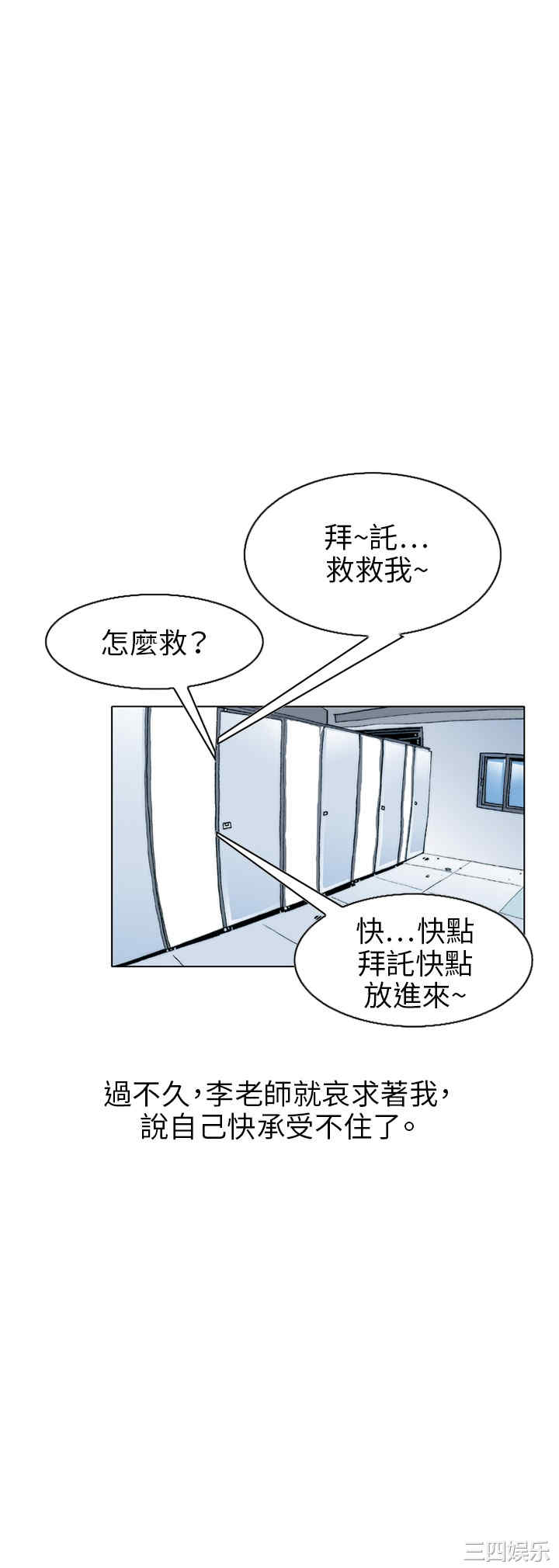 秘密Story
