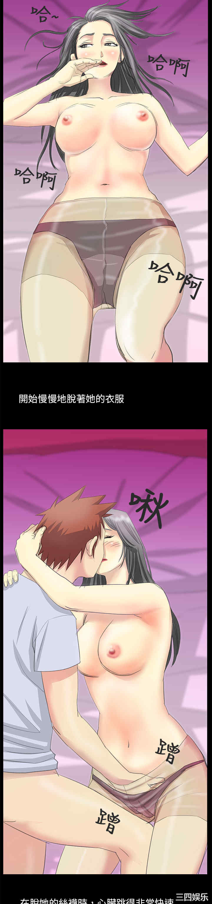 秘密Story
