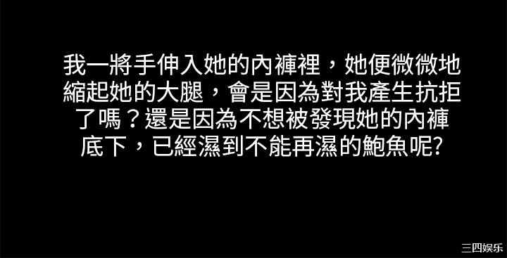 秘密Story