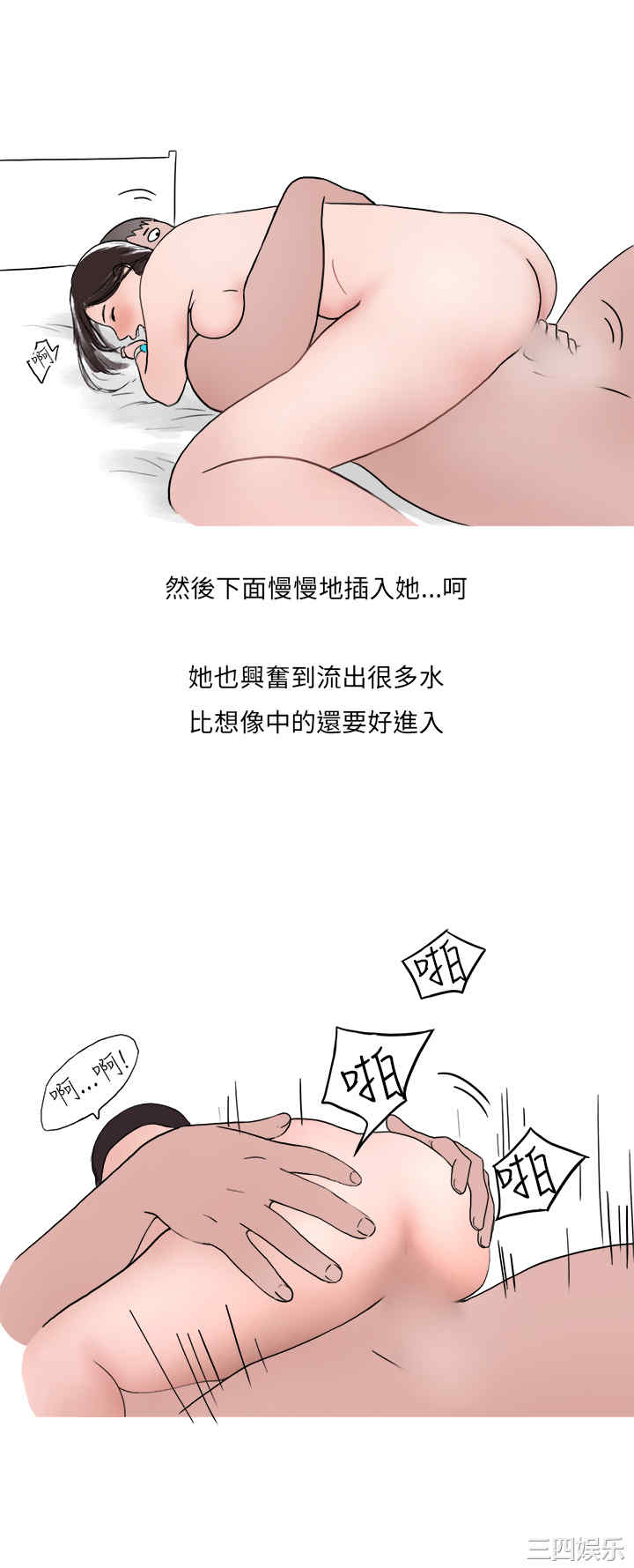 秘密Story