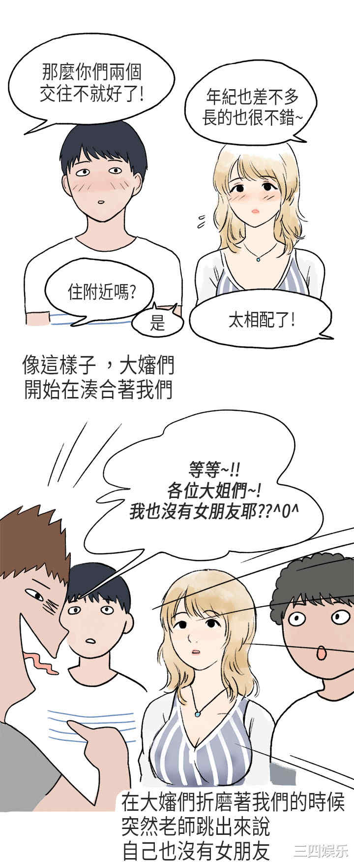 秘密Story