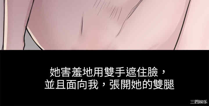 秘密Story