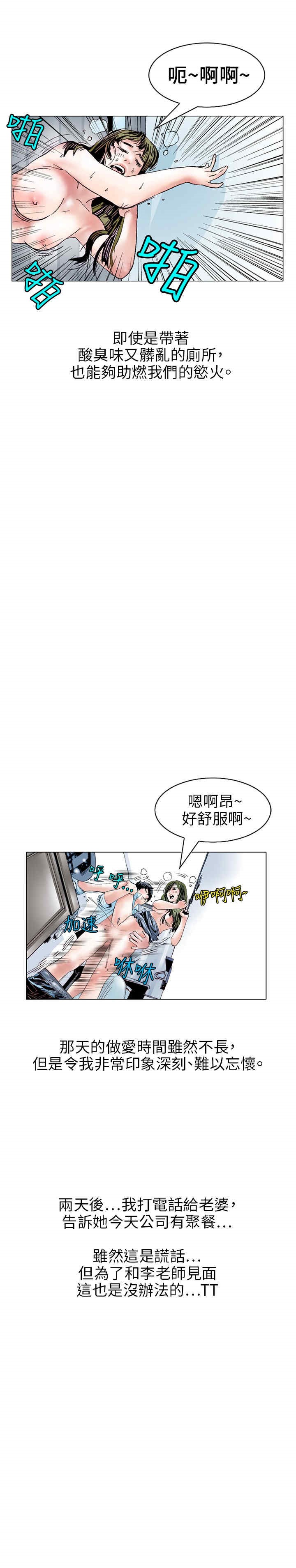 秘密Story