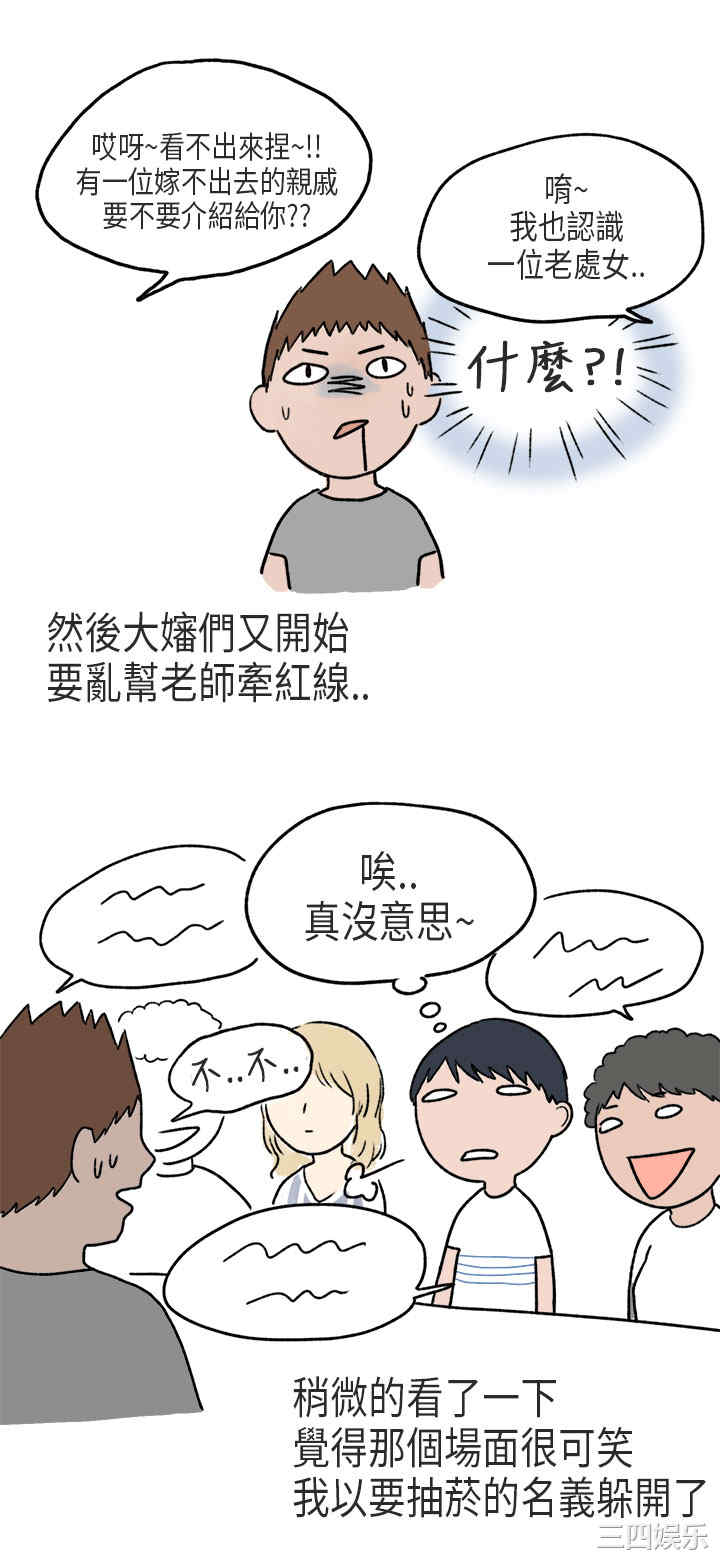 秘密Story