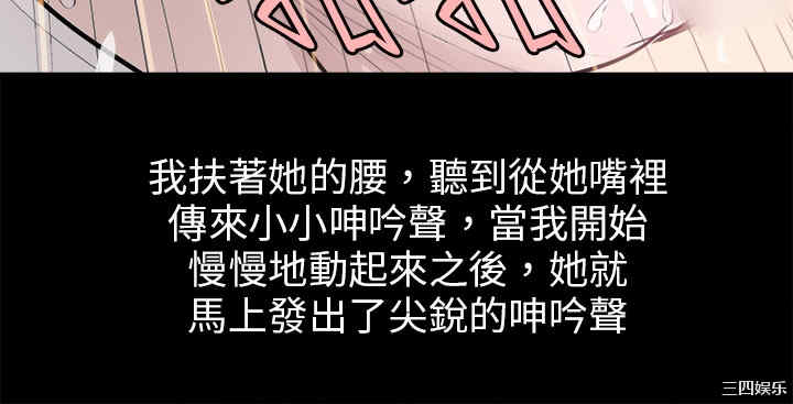 秘密Story