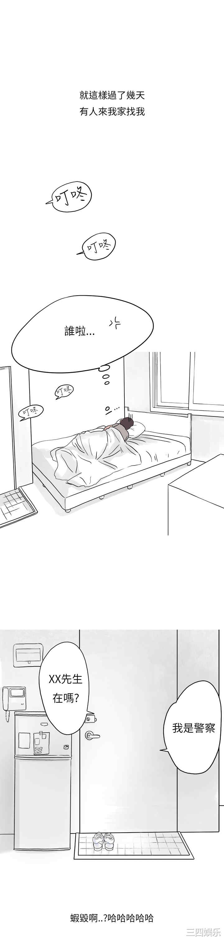 秘密Story