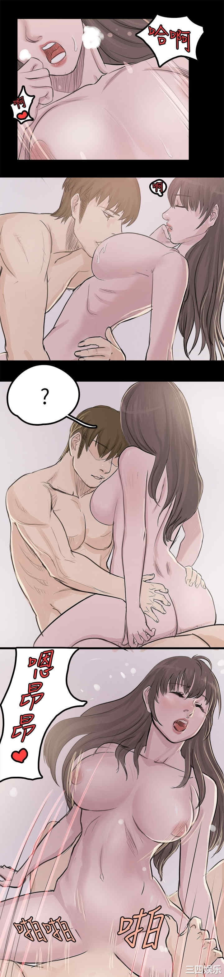 秘密Story