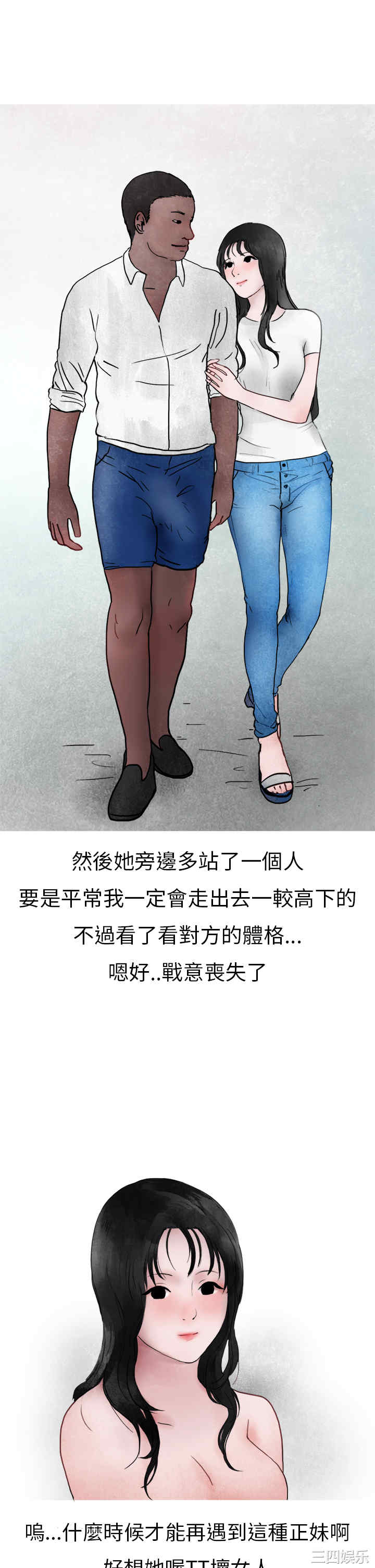 秘密Story