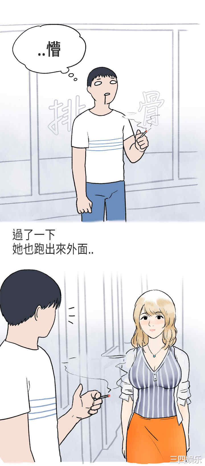 秘密Story