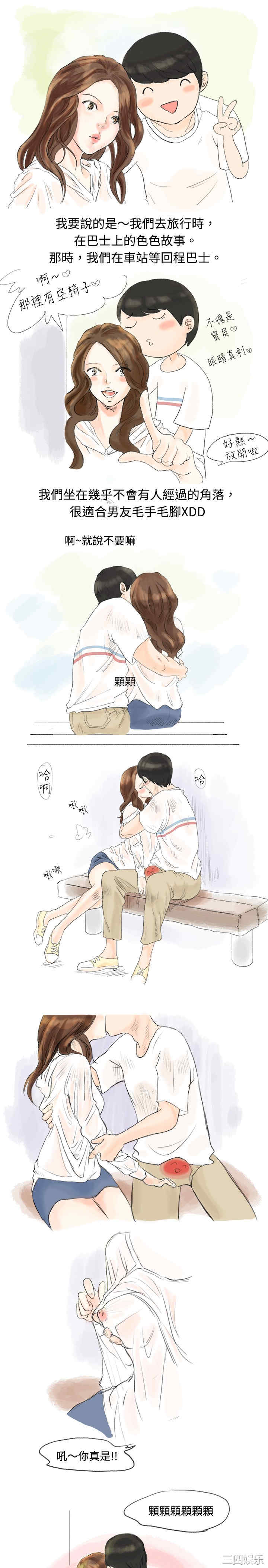 秘密Story
