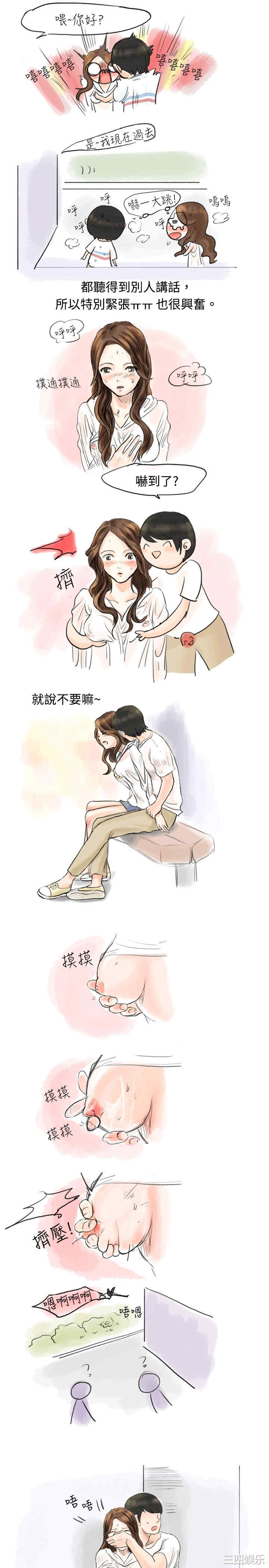 秘密Story