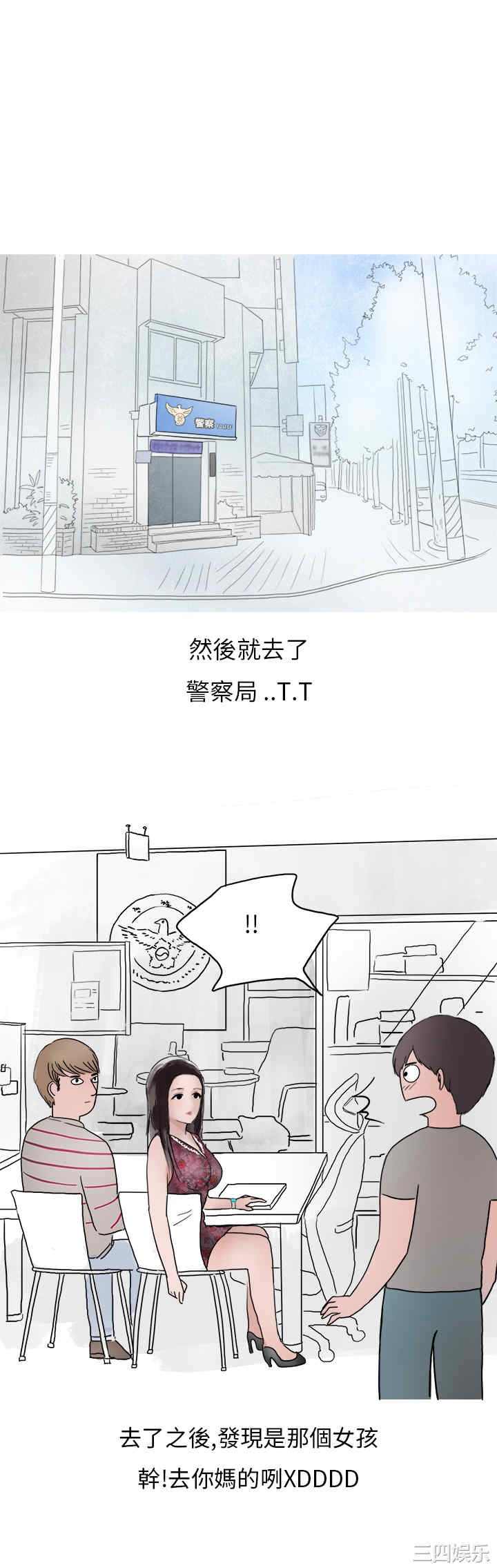 秘密Story
