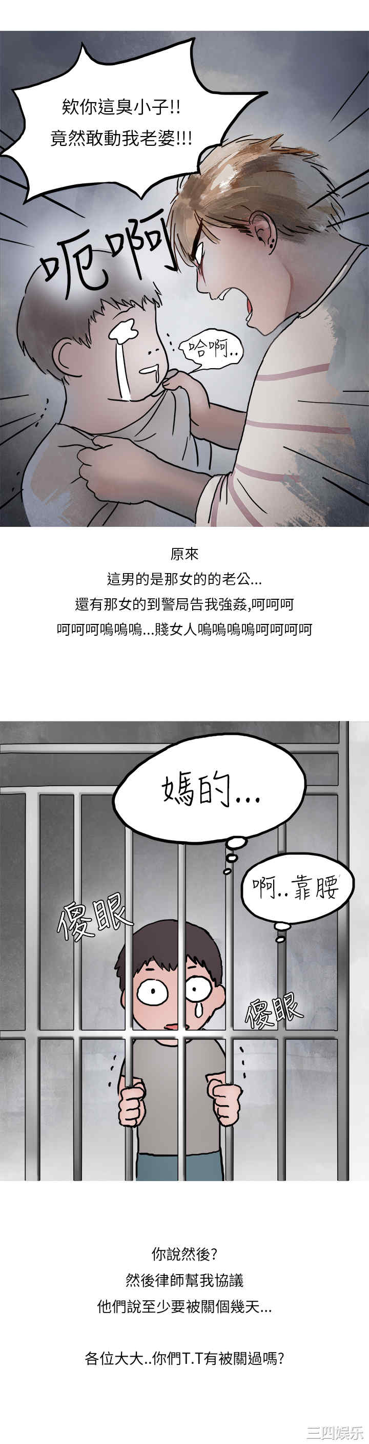 秘密Story