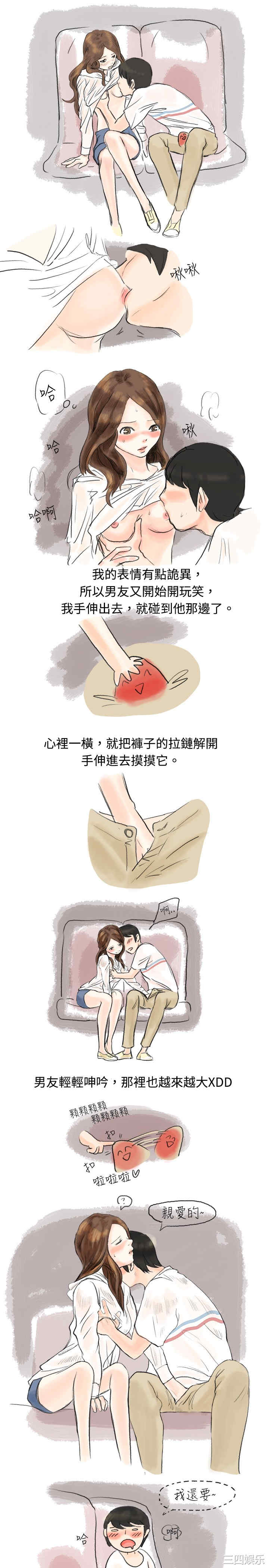 秘密Story
