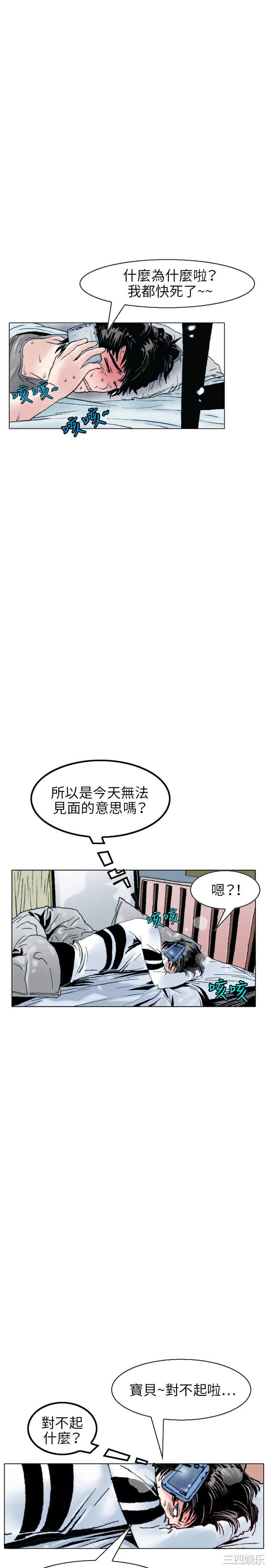 秘密Story