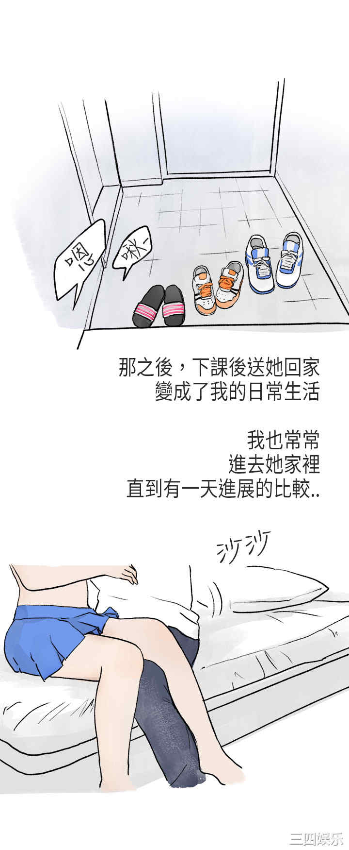 秘密Story