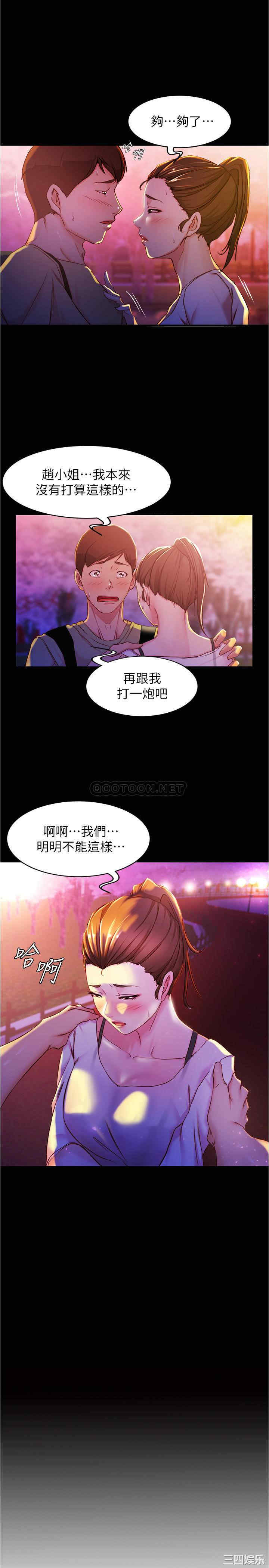 小裤裤笔记