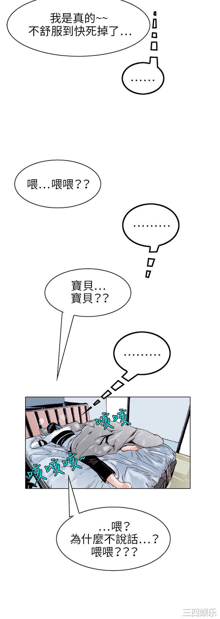 秘密Story