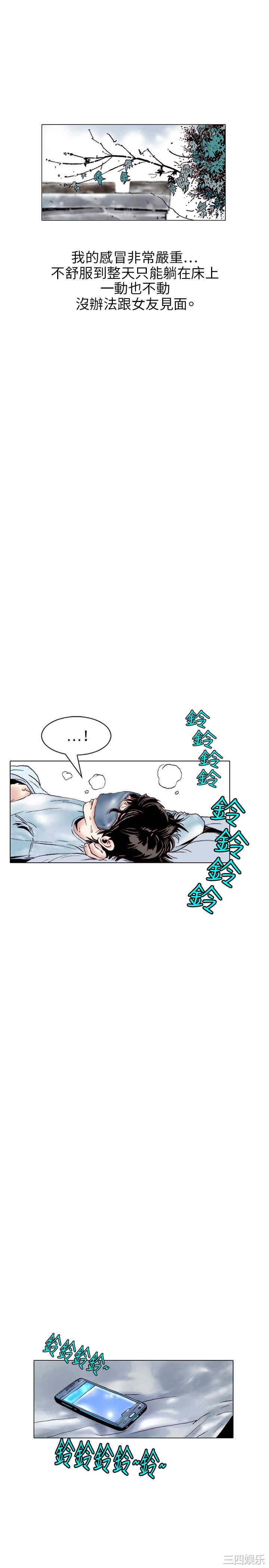 秘密Story