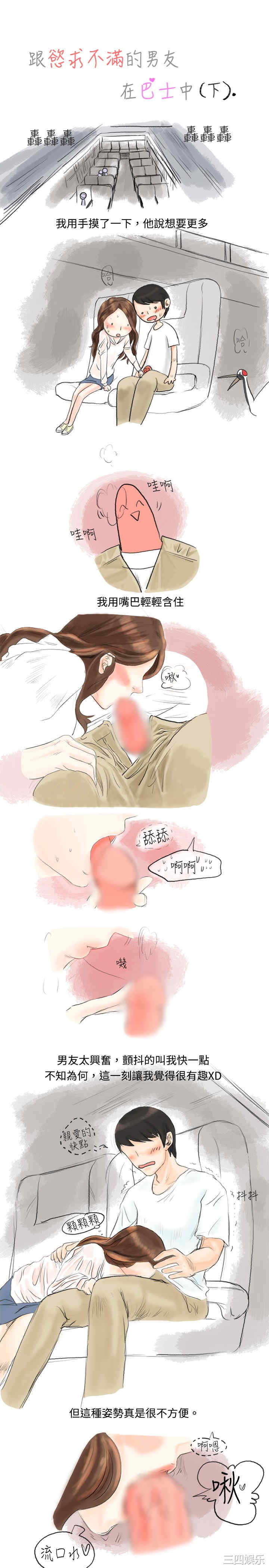 秘密Story
