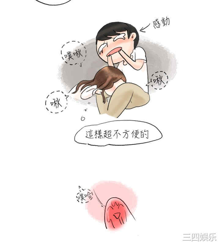 秘密Story