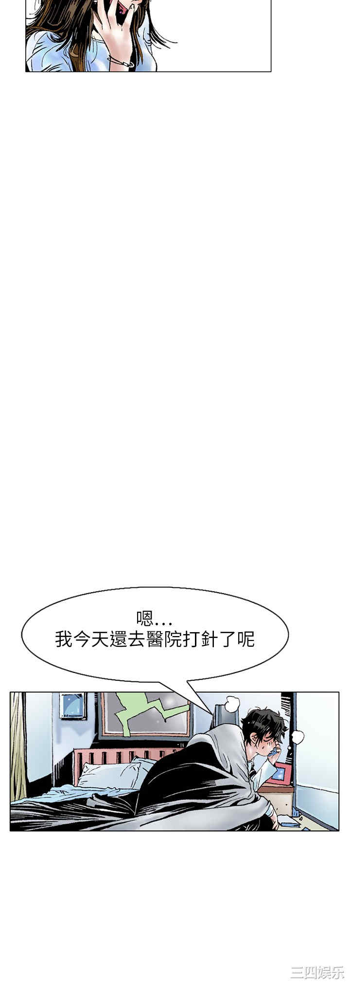 秘密Story