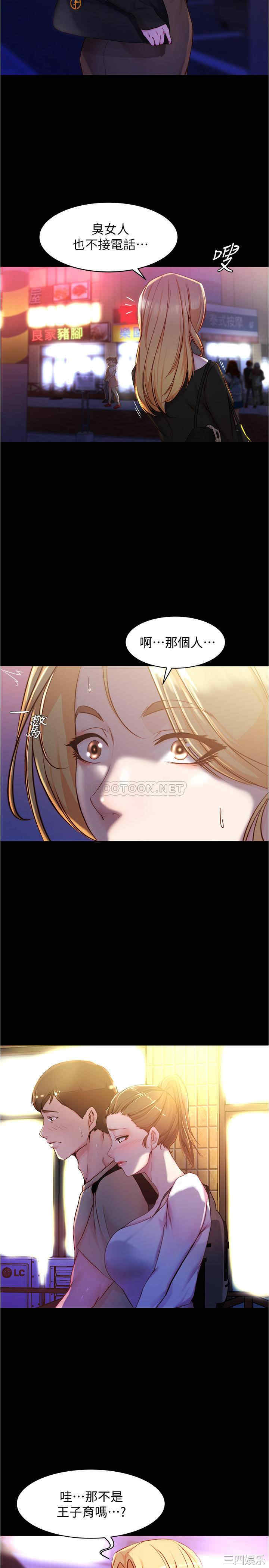 小裤裤笔记