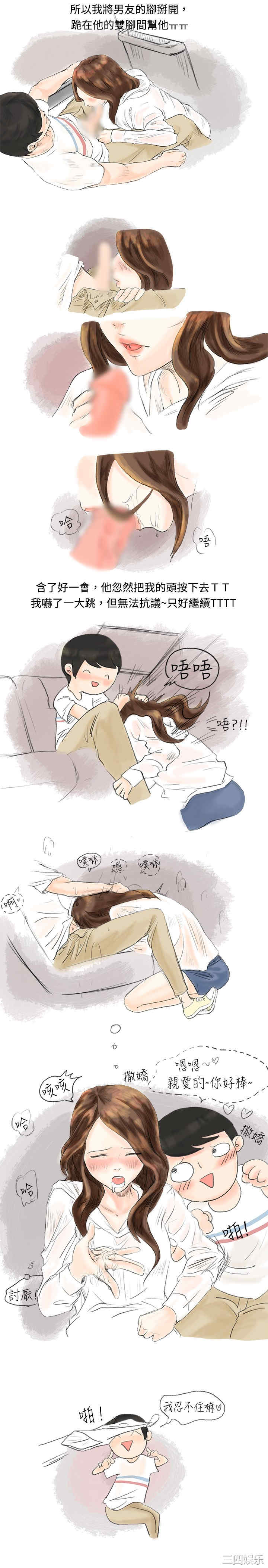 秘密Story