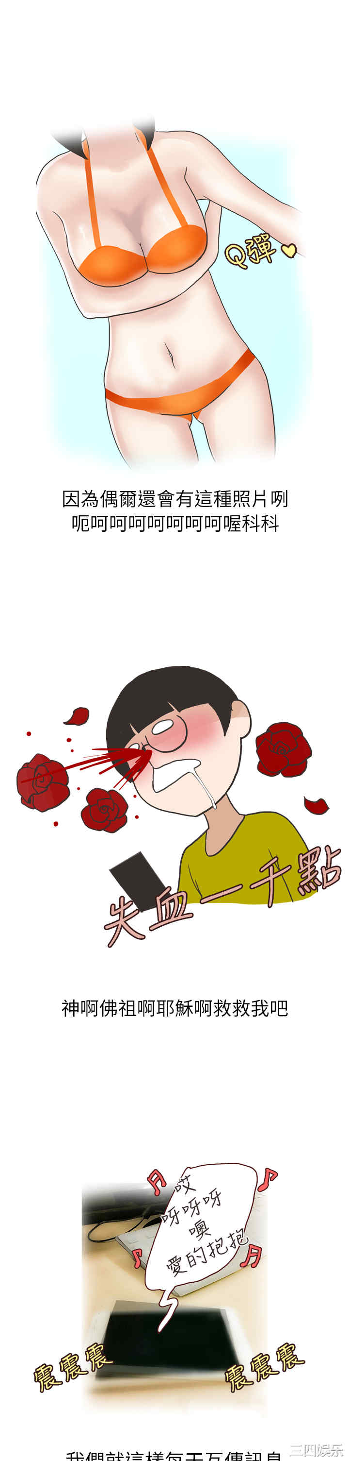 秘密Story