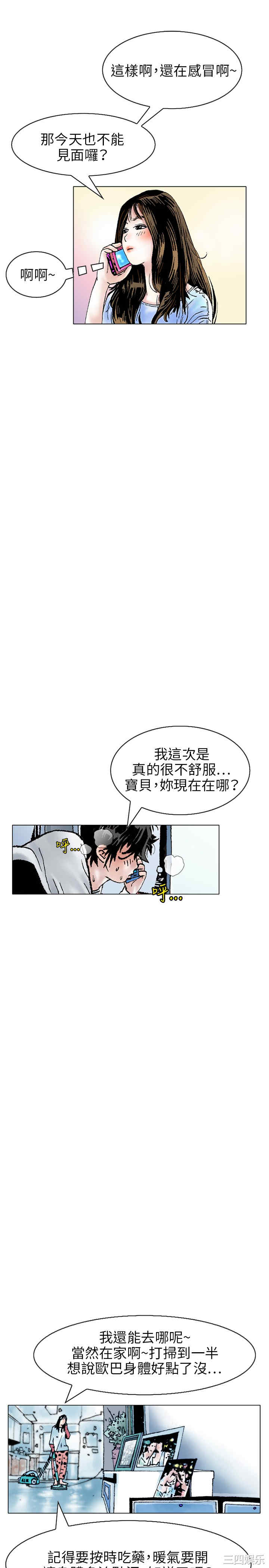 秘密Story