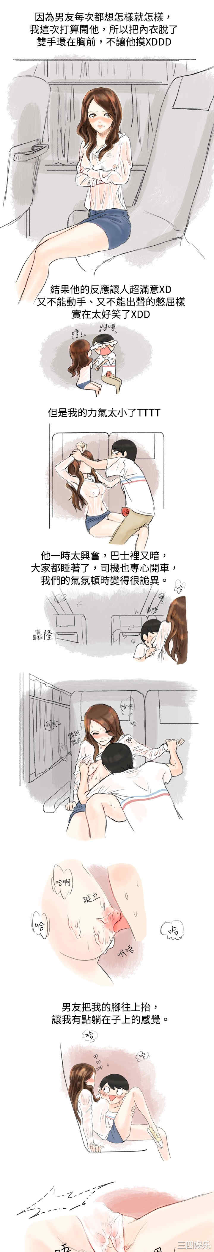 秘密Story