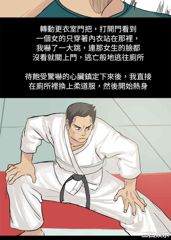 秘密Story
