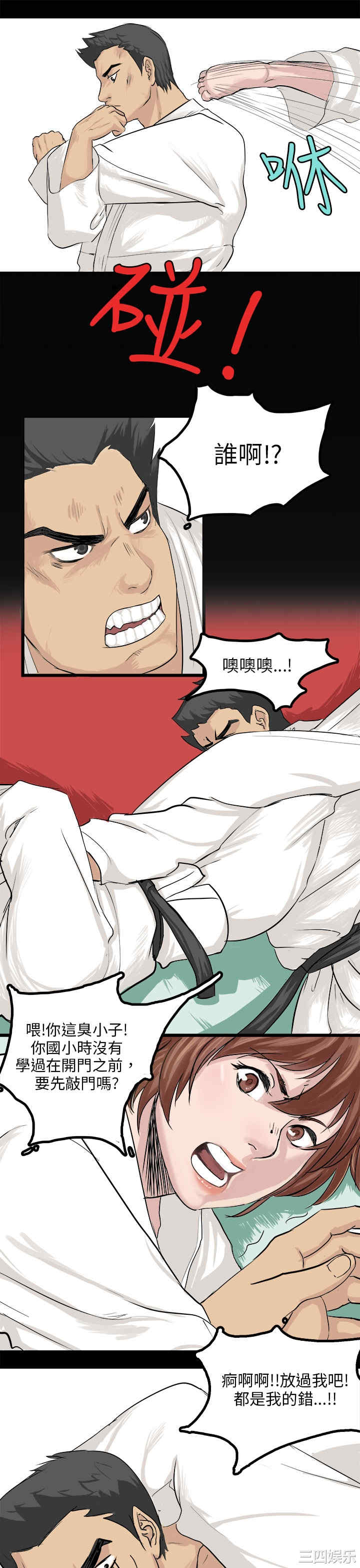 秘密Story