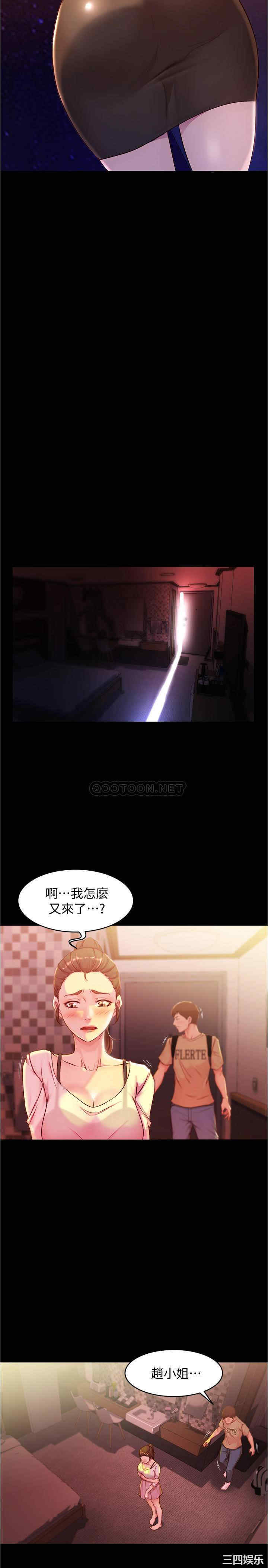 小裤裤笔记