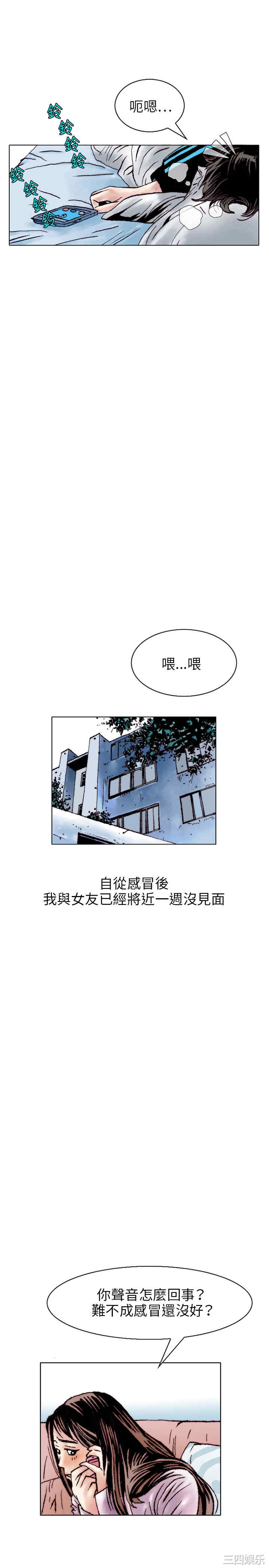 秘密Story
