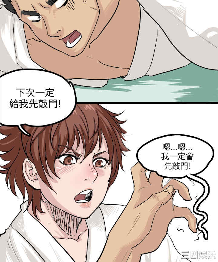 秘密Story