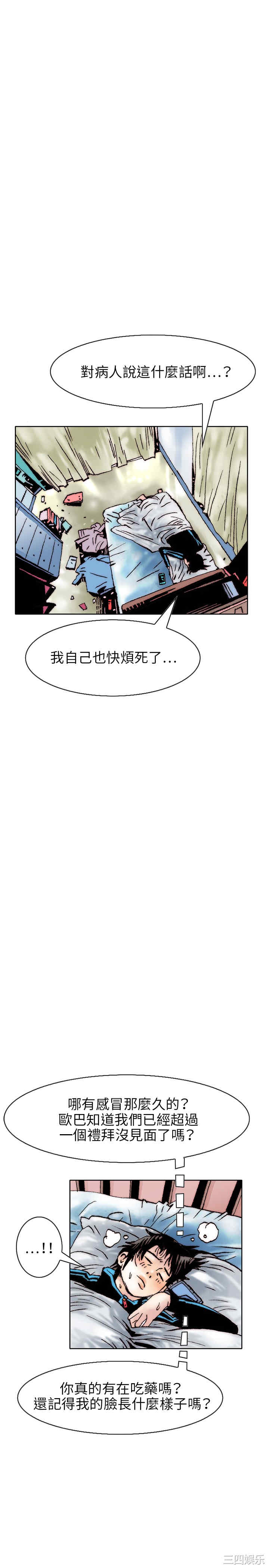 秘密Story