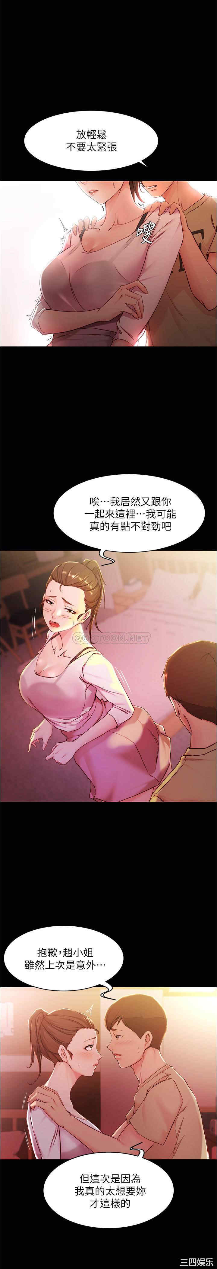 小裤裤笔记