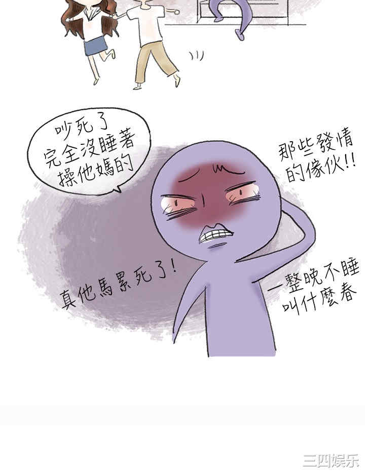 秘密Story