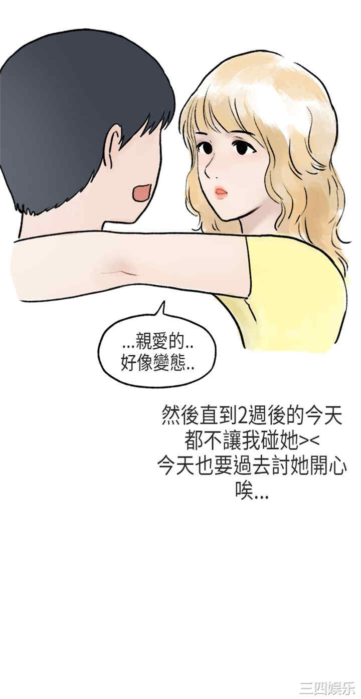 秘密Story