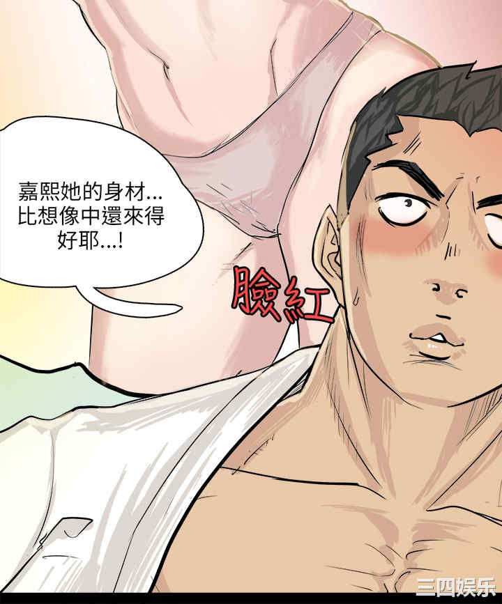 秘密Story