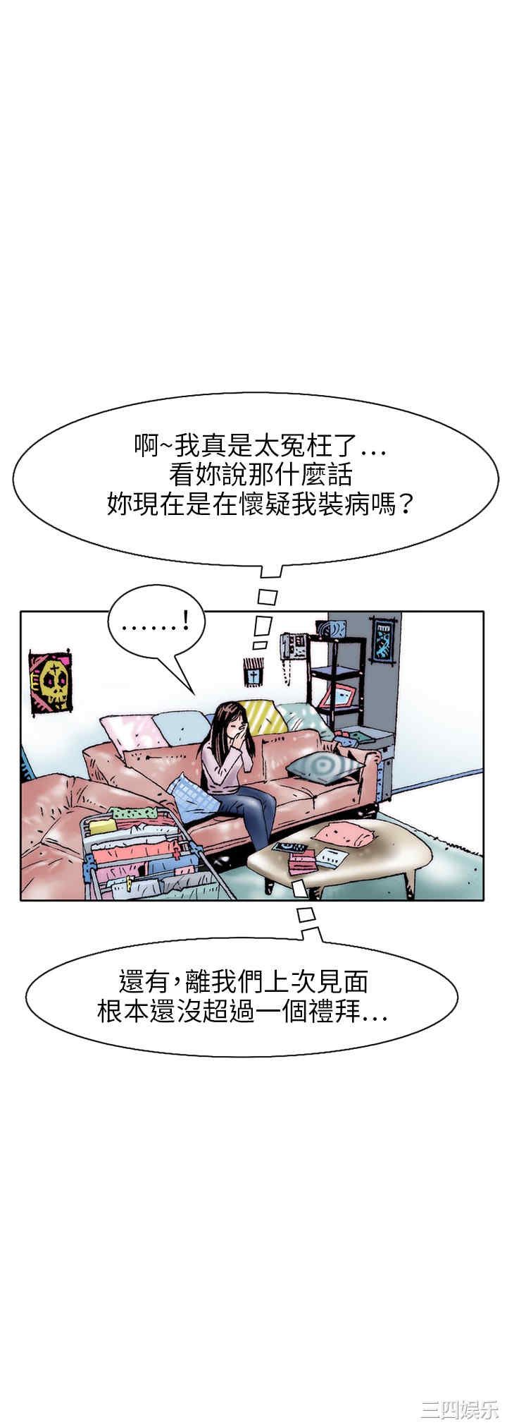 秘密Story