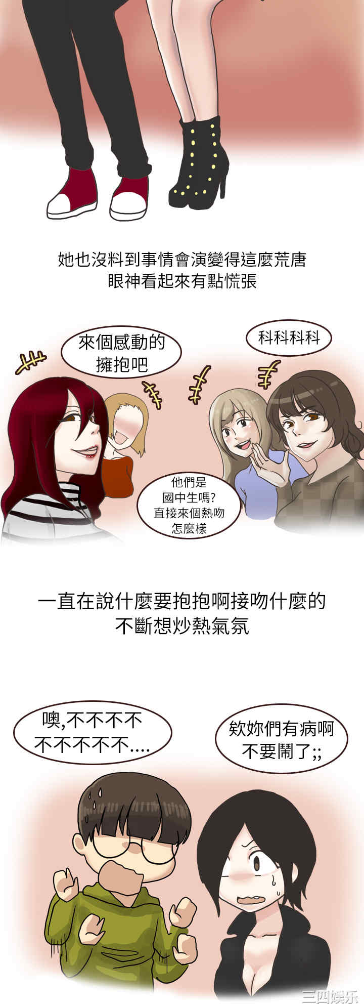 秘密Story