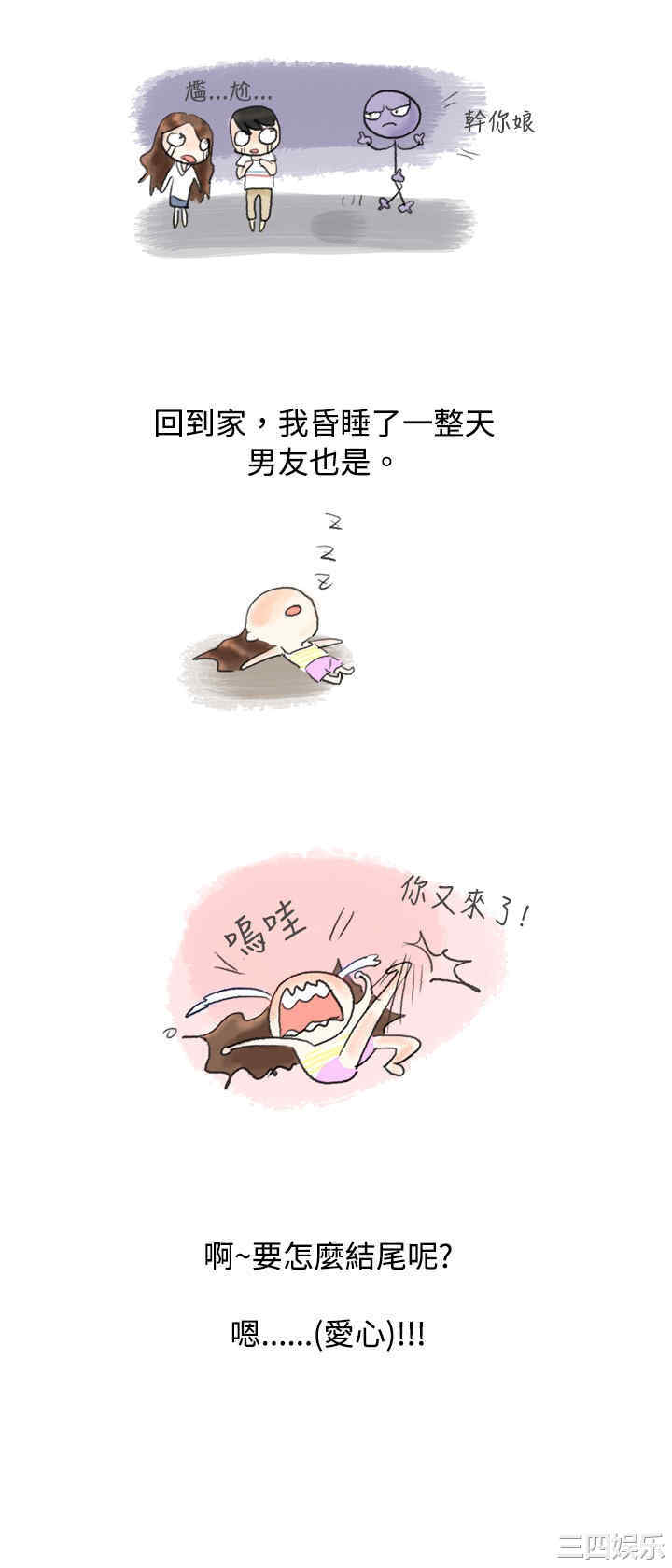 秘密Story