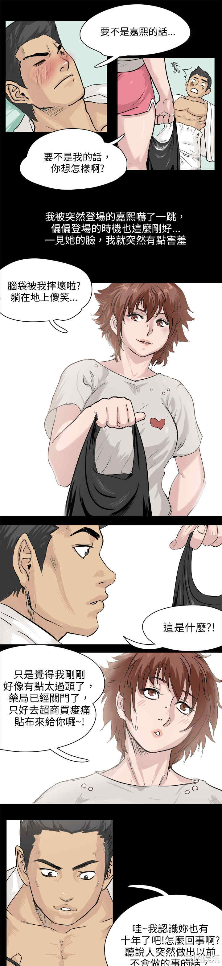 秘密Story